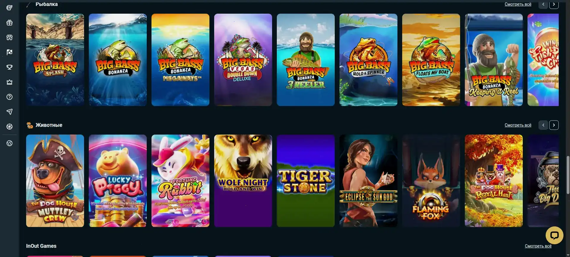 Binobi casino ночные турниры и слоты